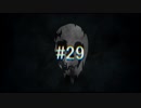 【死んだら終わりの】雪山遭難 #29【THE LONG DARK】