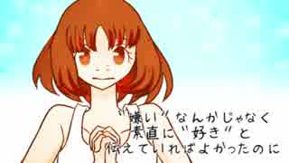 【東北きりたん】恋の花占い【UTAUオリジナル曲】