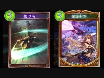 【シャドウバース実況】抜刀レオニダスランチャー強すぎワロタｗｗｗ