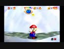【2/10生放送】スーパーマリオ64 120スターコンプの旅！ part26