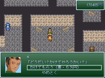 ５年かけて作ったゲーム　カオクエ第３計画　を　４人で実況その14