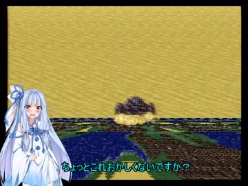 【FINALFANTASYⅥ】6人と数台が創る物語 Part2【VOICEROID実況】