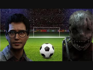 DBDにプロの実況と解説を付けてみた