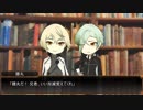 【刀剣乱舞】貞宗派のゆっくり刀剣クトゥルフTRPG! part4