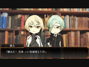 【刀剣乱舞】貞宗派のゆっくり刀剣クトゥルフTRPG! part4