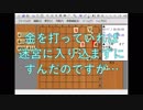 ３手詰め１万本ノック　第４３９回☆びわ
