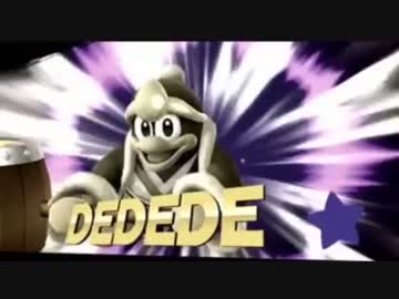 デデデドン！(大王).pppland9