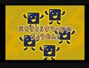 『 ことばのパズル　もじぴったん 』を初見実況プレイ　その72
