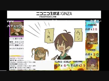 【クトゥルフTRPG】ぼくのなつやすみ【三話】