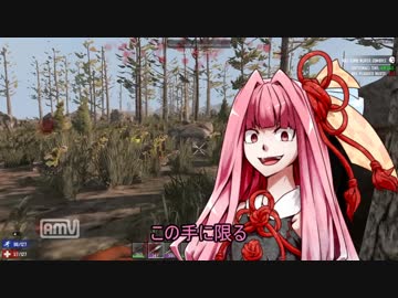 【7Days to Die】ウチの出遅れ姉妹の場合　part25【琴葉姉妹実況】