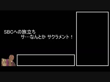 【MTG】 《鮮血の秘儀/Sanguine Sacrament》で遊ぶ 【SBC1回戦】