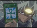 遊☆戯☆王 デュエルモンスターズ　第141話　オベリスクの怒り ソウルエナジーＭＡＸ