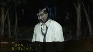 物忘れを無くすために「死印」をプレイ！！ PART 9