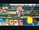 ８月レ〇プ　女子野球部の監督となった先輩　第2章　デレスト　2節