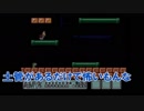 上司と部下で名作マリオ３を実況プレイ！パート２２