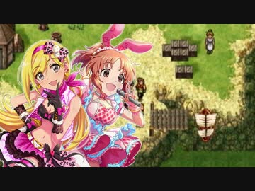 シンデレラ水滸伝　第十六話