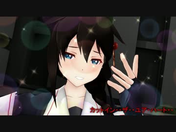 【MMD艦これ】異世界はおっさんと共に EP3
