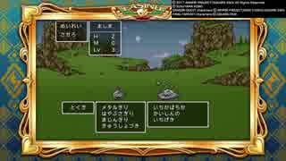 【実況】「いただきストリートDQ&FF 30th」の体験版をしてみた Part2