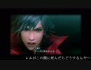 【FINALFANTASY零式】超絶悶絶PSP版【実況プレイ】part31