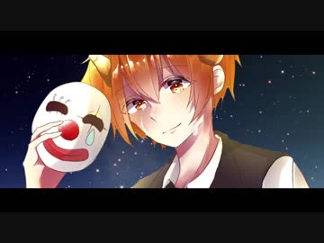 【ジェル】　ピエロ　歌ってみた