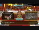 【実況】「いただきストリートDQ&FF 30th」の体験版をしてみた Part4 END