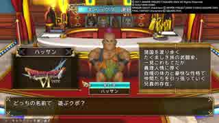 【実況】「いただきストリートDQ&FF 30th」の体験版をしてみた Part4 END