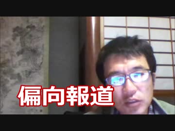 自公で300議席超？マスコミが真実を報道しない以上民主主義は成立しない