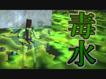 【実況】女一人で伝説の秘宝を探します。Part17【トゥームレイダー2】