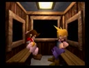 同中の仲良し達がFinal FantasyⅦをﾌﾟﾚｲしてみた FINAL