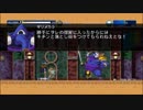 【悪魔をジャック】真・女神転生 SYNCHRONICITY PROLOGUEを気ままに遊ぶ-4