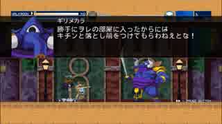 【悪魔をジャック】真・女神転生 SYNCHRONICITY PROLOGUEを気ままに遊ぶ-4