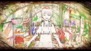 【らん】HAPPY SHAPE【歌ってみた】