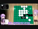 【othello】オセロ対決！ゆかりVSゆかり【VOICEROID実況】
