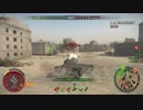【WoT Xbox360】 ｎｏｏｂ戦車乗りの軌跡 【これはホントDA！】