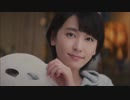 【CM】KOSE　雪肌精マスク　新垣結衣　2017冬