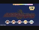 【デレステ創作譜面】DREAMING-ING!!【MASTER】