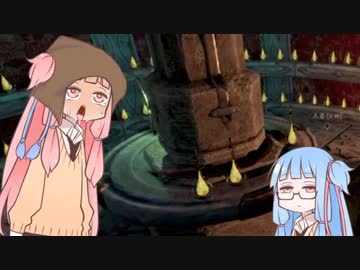 【styx】ゴブの葉茜は強奪したいPart8【琴葉姉妹実況】