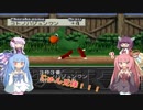 【VOICEROID実況】チョコスタに琴葉姉妹がチャレンジ！の26