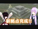 【7 Days To Die】撲殺天使ゆかりの生存戦略a16.3　118【結月ゆかり2+α】