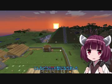 【Minecraft】きりたん初見実況プレイ１７本目