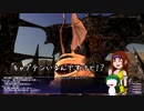 【ゆっくり実況】目指せソロの星 p@rt.12【FINAL FANTASY XI】