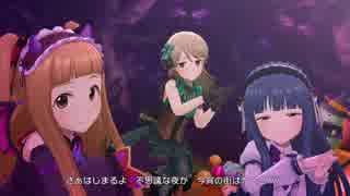 [デレステMV] 仁奈、もりくぼ、雪美で「Halloween♥Code」