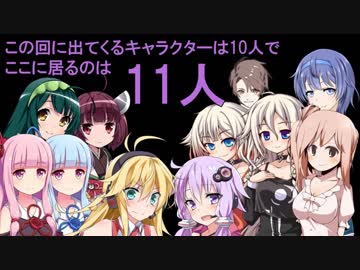 【CeVOIDays】第12話 集合お芝居メンバーズ