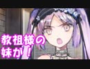 [実況]俺もサーヴァントがほしい！[FGO] #40 オケアノス 4節
