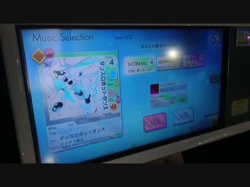 ＊シンクロニカ＊ダンスロボットダンス NOR Rz(120.0%)＊