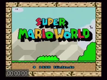 スーパーマリオワールド星道なしRTA　33:03.48