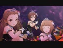 [デレステMV] Halloween♥code  [木場真奈美・関裕美・喜多見柚]