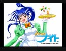 みつめてナイトを実況ぷれい【part.final】