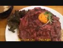 寺山翔太　一度は食べるべき肉丼