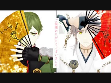 【MMD刀剣乱舞】極楽浄土【鳥太刀・扇舞】